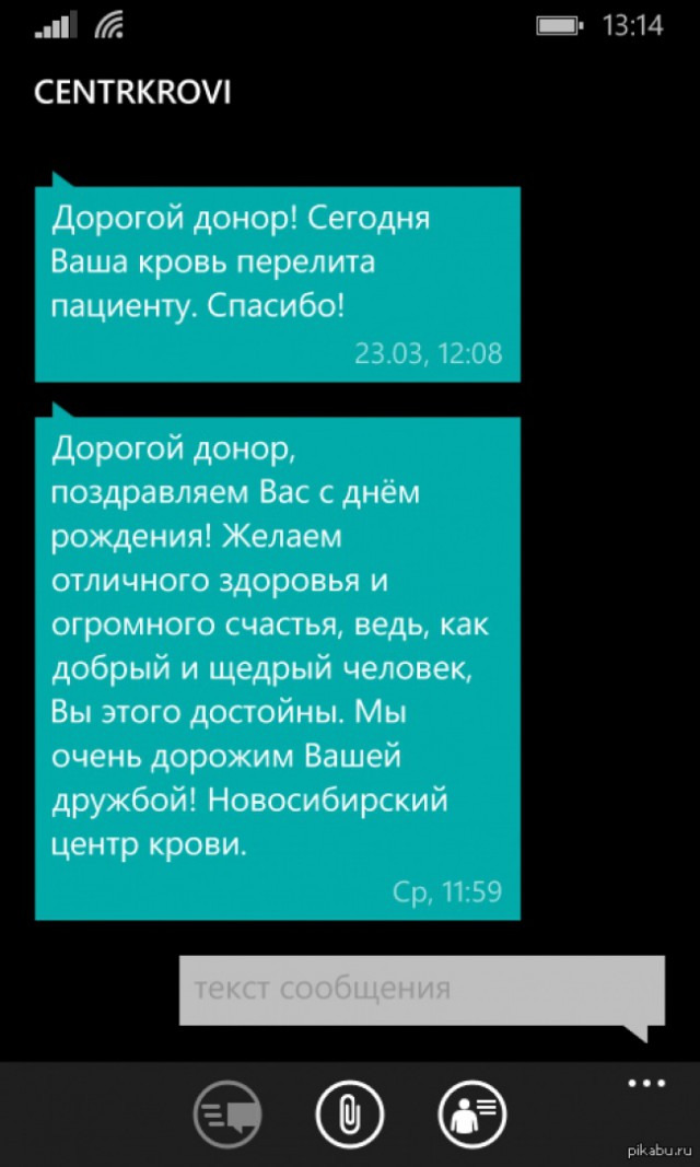 21 причина верить, что этот мир лучше, чем кажется