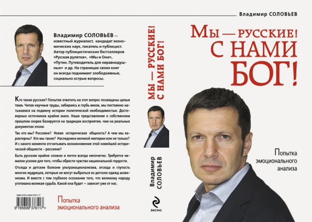 23-летний доброволец из Магнитогорска о войне ..