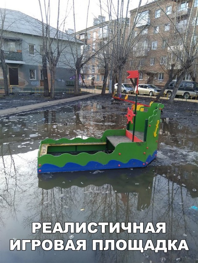 Нестандартный юмор