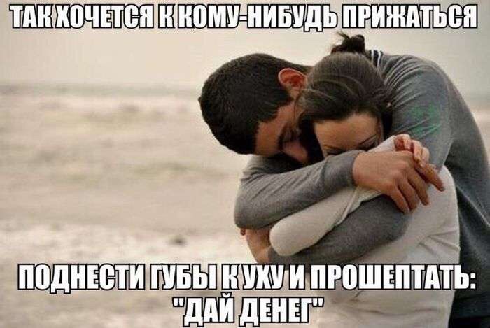 Не очень адекватный юмор