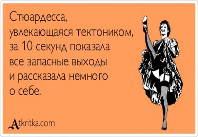 Полеты нагишом, стюардессы в купальниках и другие самые необычные услуги авиакомпаний