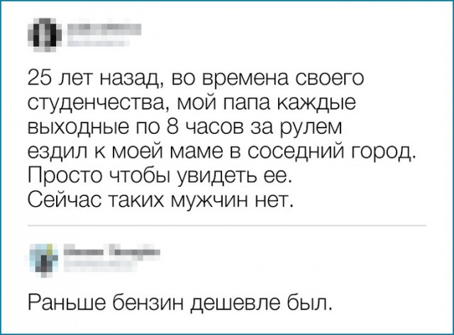 Комментарии от пользователей, которые заслуживают награду «Гении сарказма»