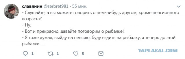 Смешные комментарии из социальных сетей 27.07.2018