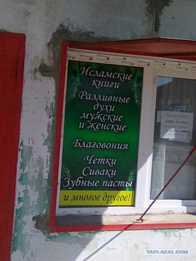 Дербент. Море. Немного геодезии