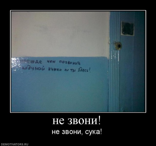 Звонки или мессенджеры или "И больше мне не звоните!"