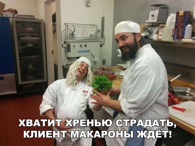 Нестандартный юмор