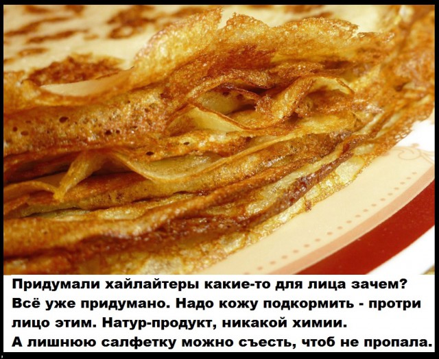 Нестандартный юмор