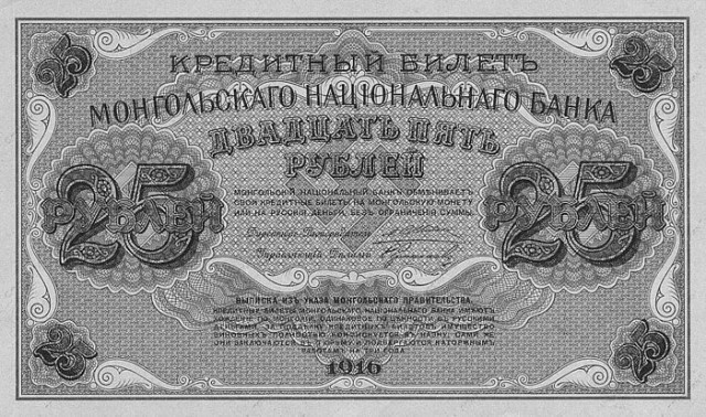 Про знак РСФСР со свастикой