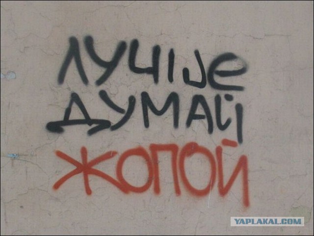 «Бродячие» философы: 17 глубокомысленных заметок в транспорте и на улицах