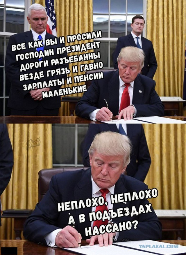 Россия приступает к эвтаназии США