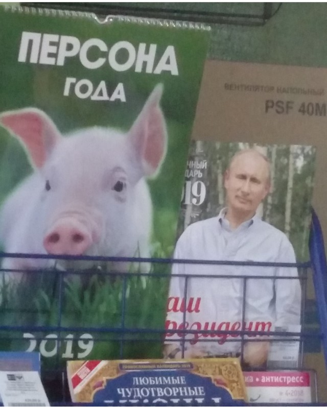 Во что превратили Почту России