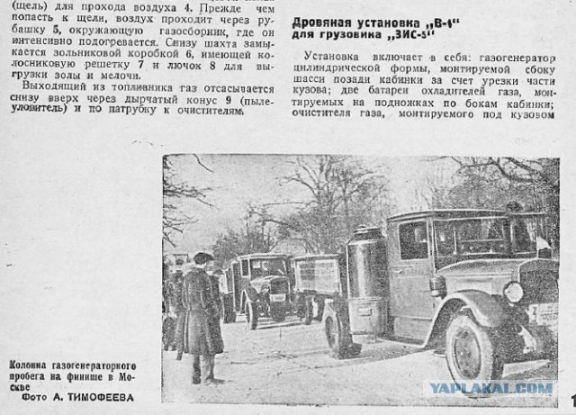 Паровой двигатель с КПД дизеля!