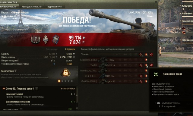 Wargaming 56