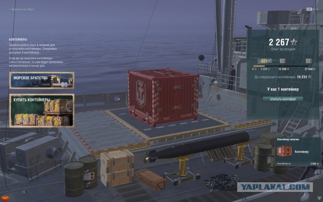 World of Warships - 7