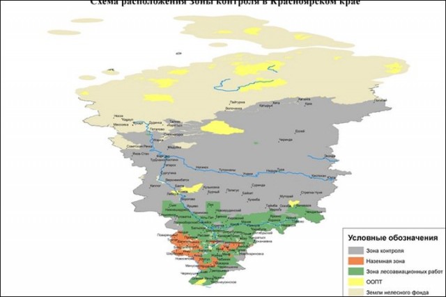 Почему не тушат лесные пожары в Сибири