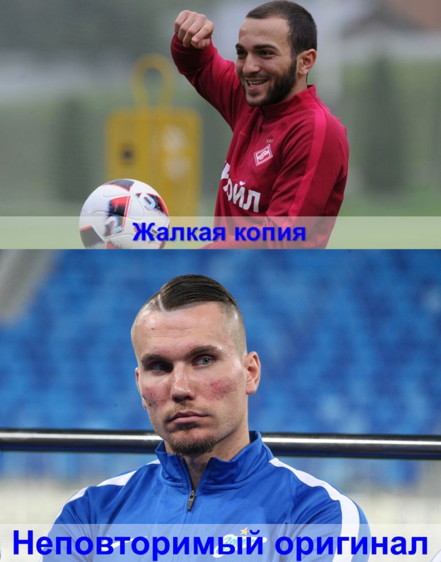Чемпионат России по футболу, сезон 2019-2020