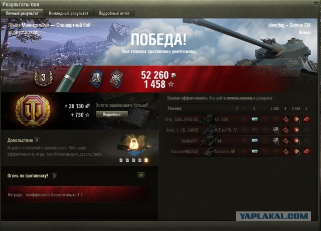 Wargaming 57