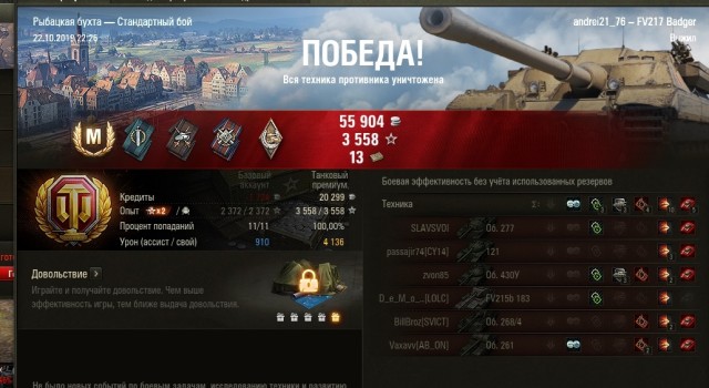Wargaming 58