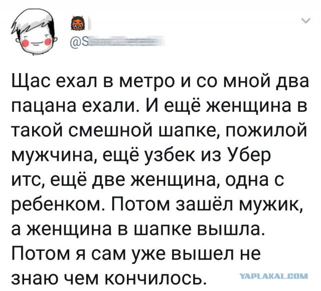 Самые скучные истории