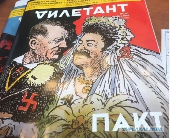 Книжный магазин в Москве отказался от нового номера журнала «Дилетант» с Гитлером и Сталиным в фате на обложке