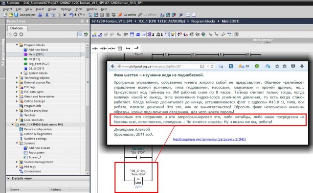 Почему «искусственного интеллекта» не существует?