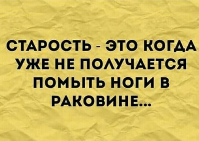 Щиколотные зайцы