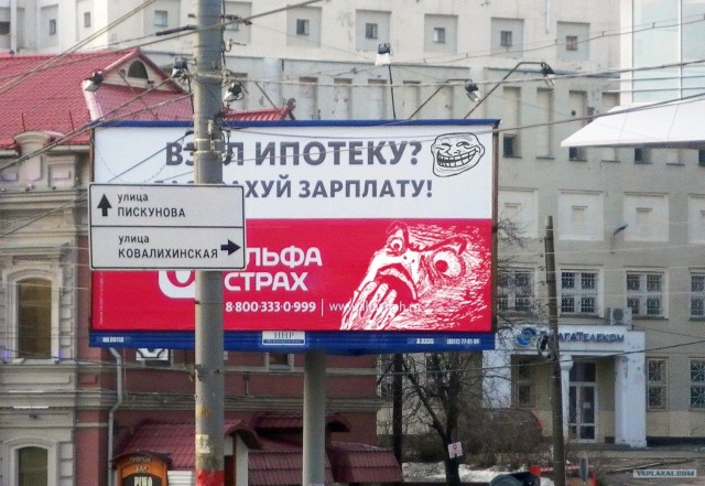 Хочешь квартиру в ипотеку?