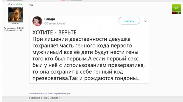 Внимание, розыск!