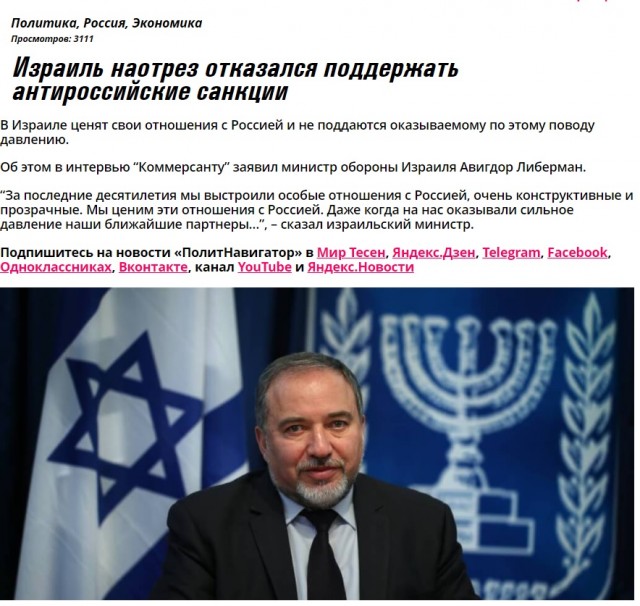 Не плюй в колодец: До свидания, соседи, ваши шпроты больше не нужны!