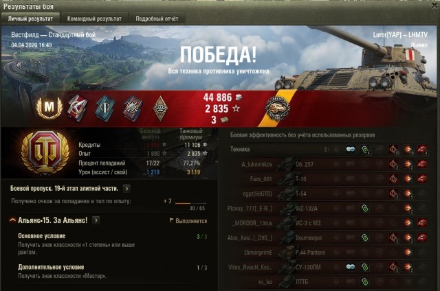 Wargaming 59