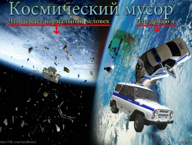 Огромный объект приближается к Земле