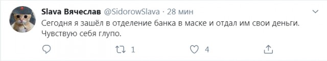 Бредзона 14.05.20