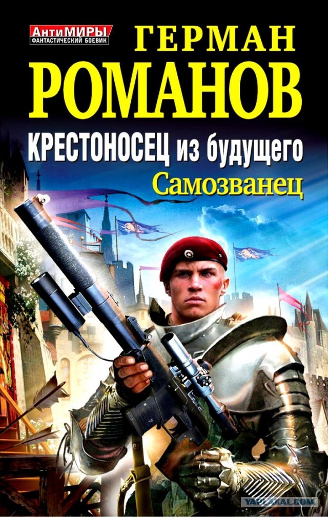 90-е возвращаются, или пересидки не в курсе, что времена изменились