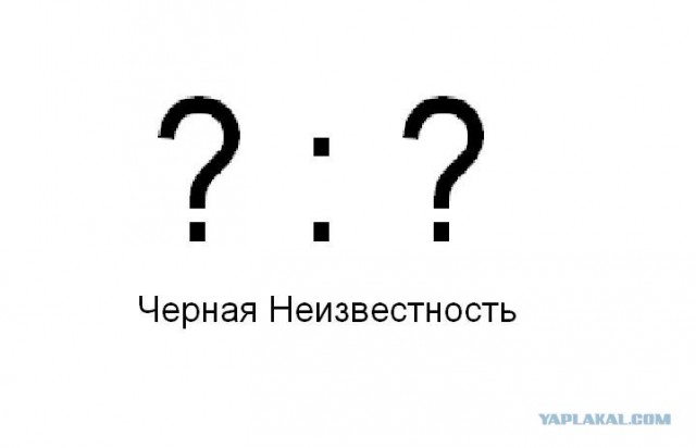 Черный квадрат Малевича