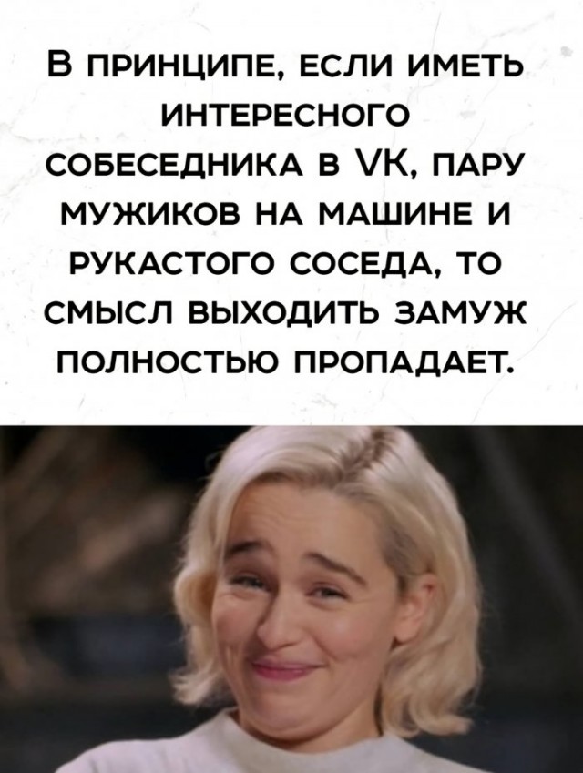 Немного картинок для настроения 30.05.20
