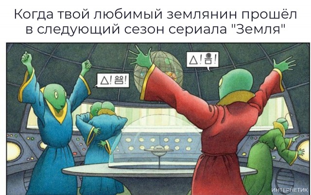 Так себе картинки 13.06.20