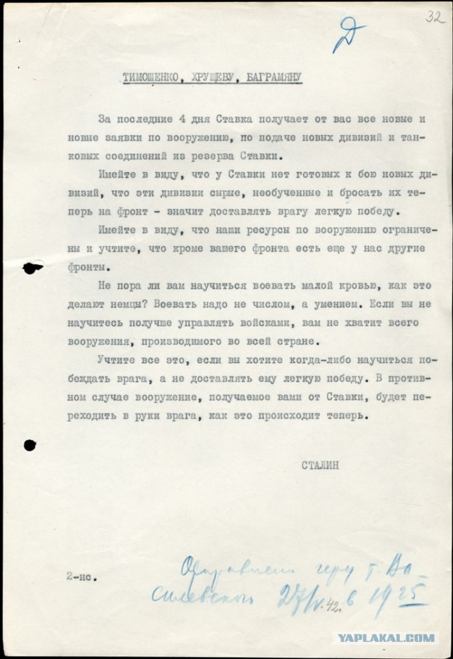 "В России в 1941 году не оказалось представителей пятой колонны..."