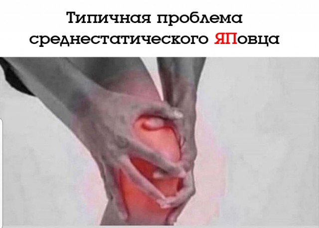 Просто дети стали старше