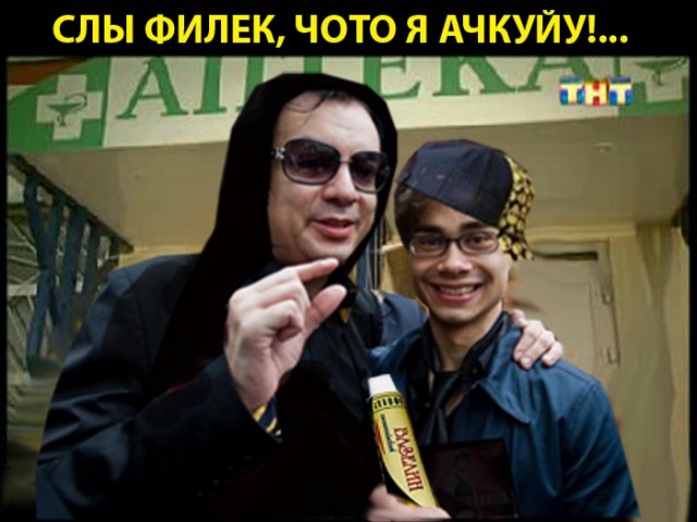 Битва фотожаберов (Команда №2), Филипп Киркоров