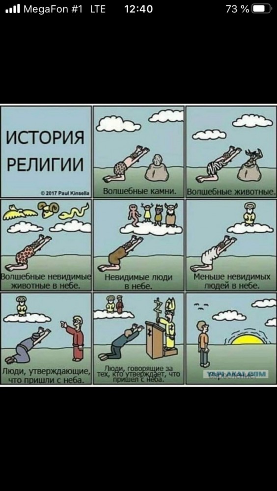 Все-таки Михаил Задорнов умнейший был человек!