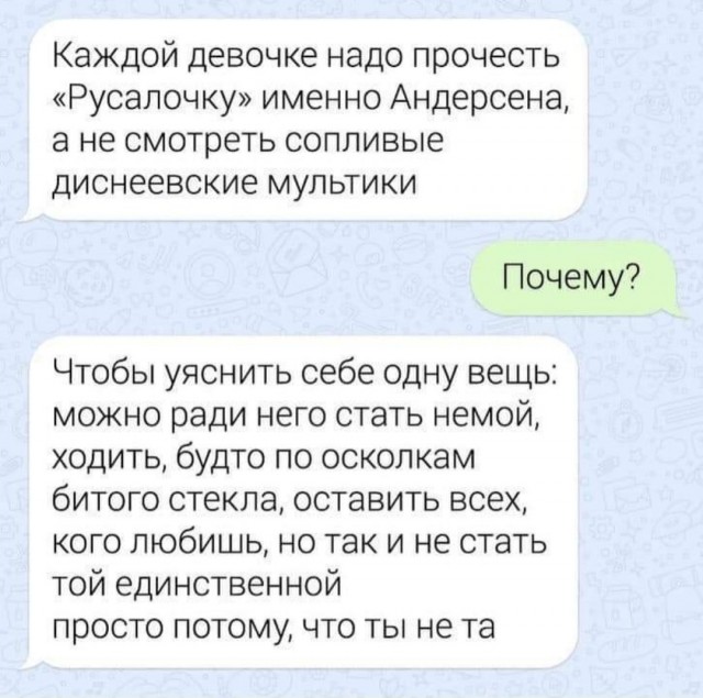 Бредзона 19.10.2020