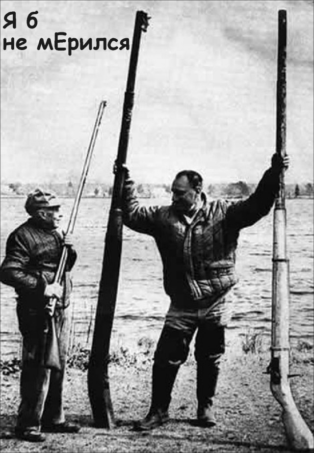 Фотожаба: А ты?