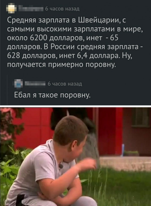 Бета-тест Starlink. $499 за оборудование и $99 абонплаты