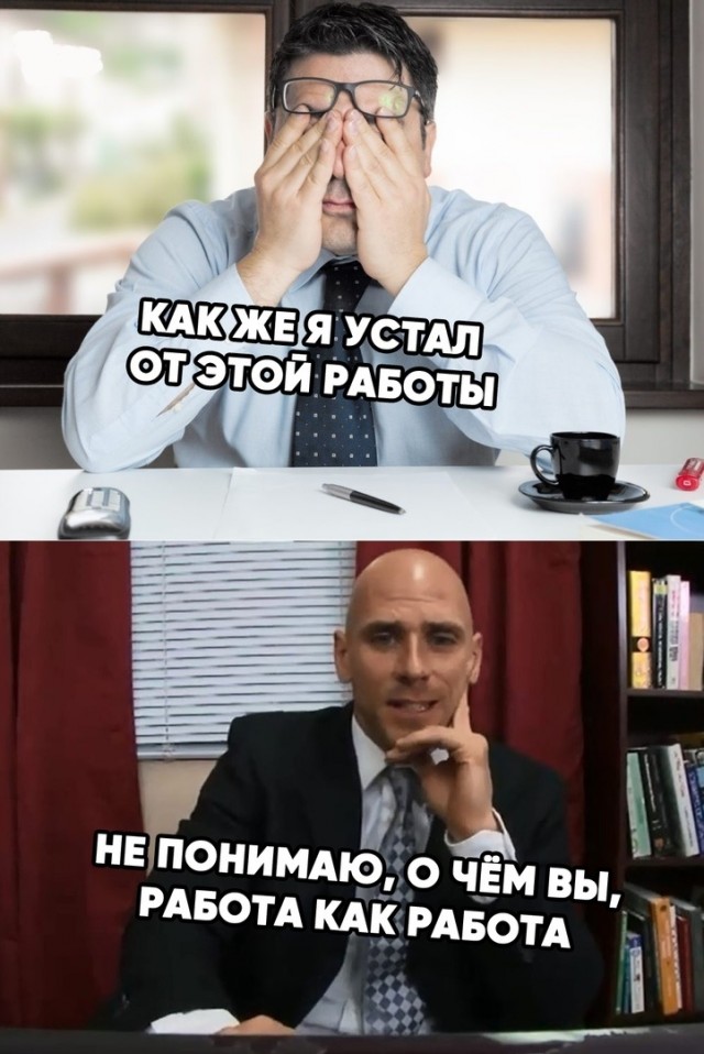 Пятница. И немного слегка пошлых картинок с надписями и без 16+ (20.11)