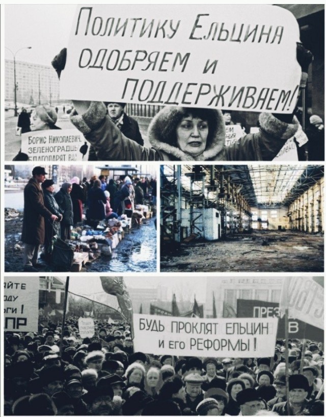 Фотосравнения. Москва 90-е и сейчас