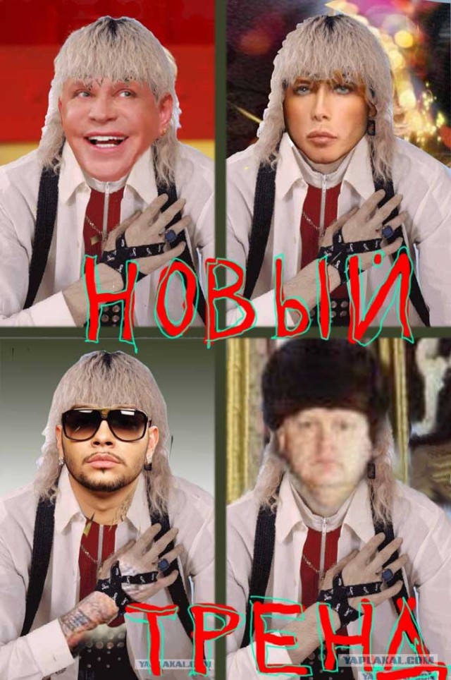 Новый герой: Ишак Хан!