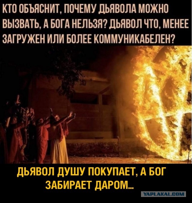 Бредзона 13.12.20