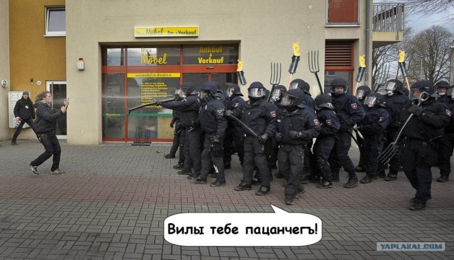 Фотожаба: Перцовка