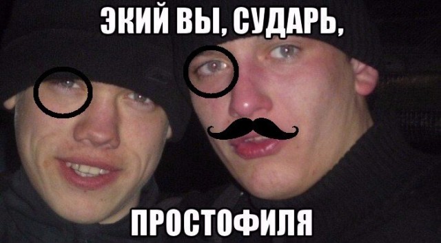 Про Спортмастер