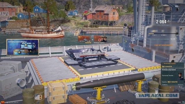 World of Warships - 9